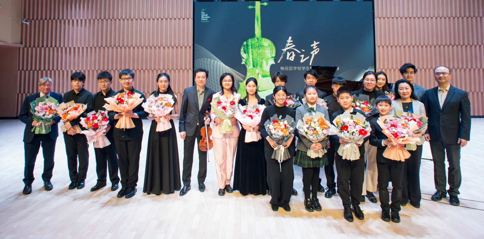 Advancing Through Art | The Yehudi Menuhin School Qingdao's “Voice of Spring” Student Exchange Concert Successfully Held!