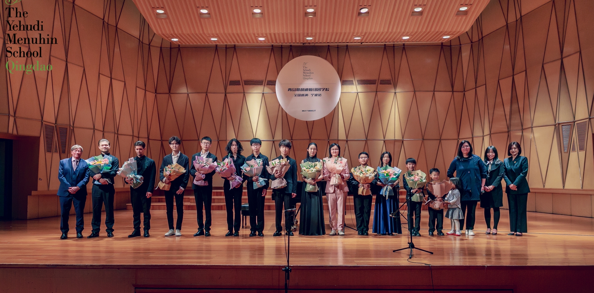 Honoring the Masters | The Yehudi Menuhin School Qingdao National Tour: A Retrospective of the Ningbo Station