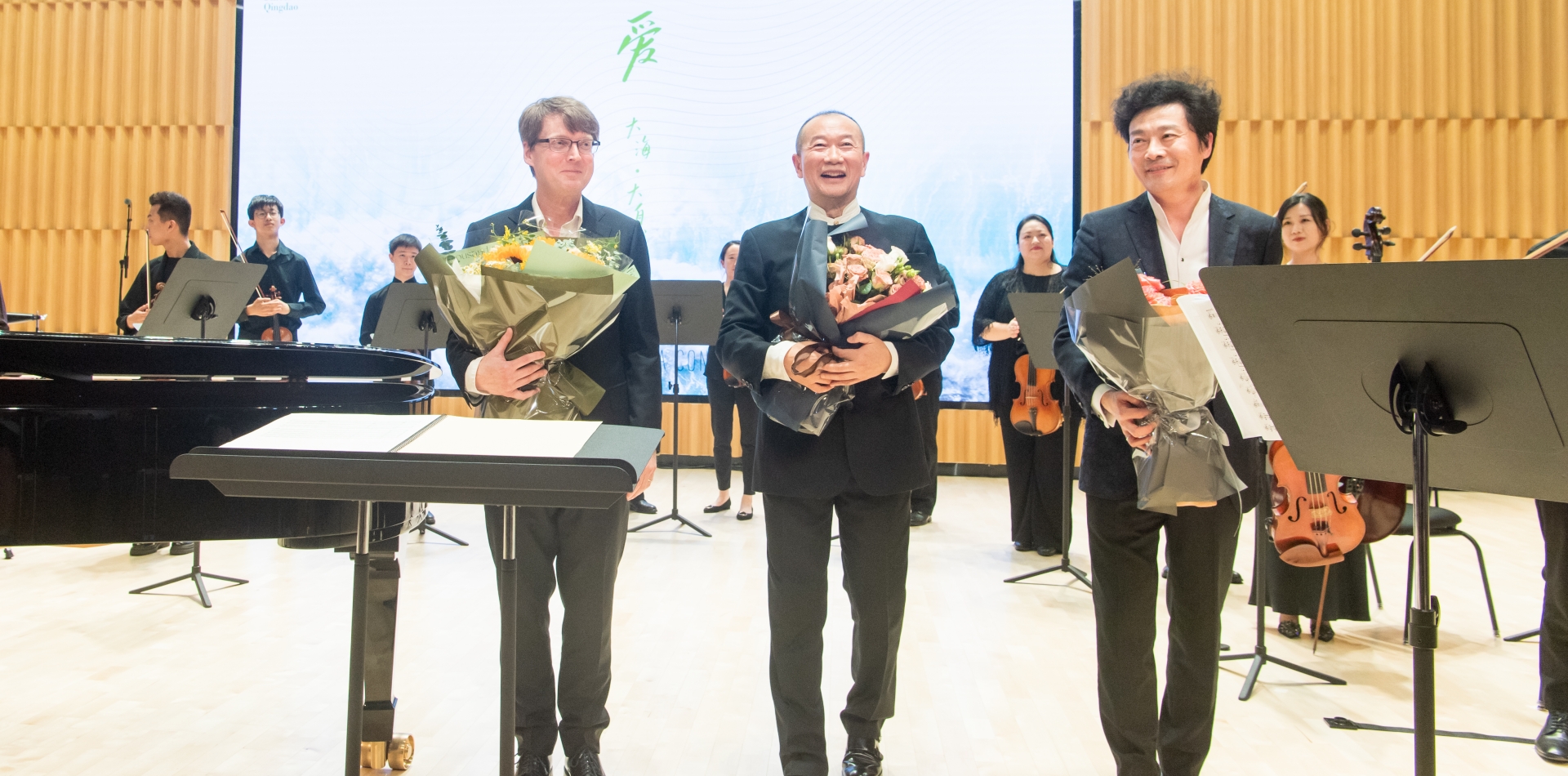 Menuhin-Bard Symphony of Love, Sea, and Nature | Tan Dun and Lu Siqing Lead an Evening of Musical Brilliance