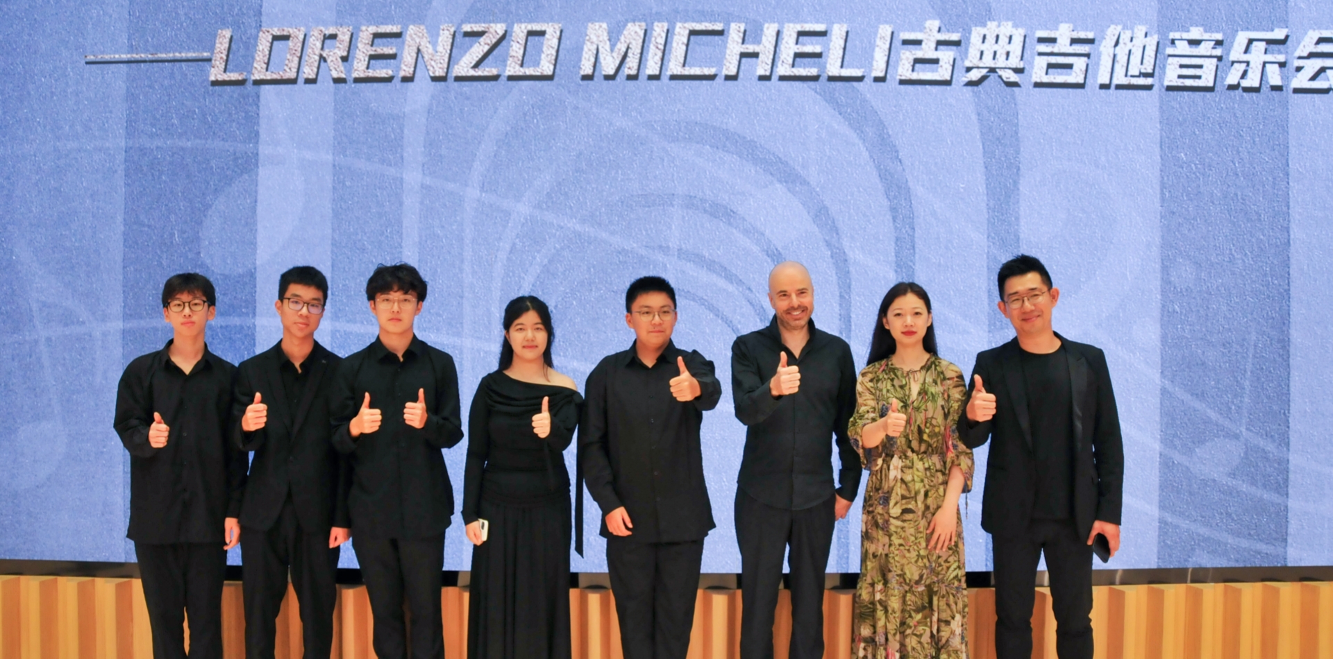 New Academic Year Opens at the Yehudi Menuhin School in Qingdao with a GFA Champion Event