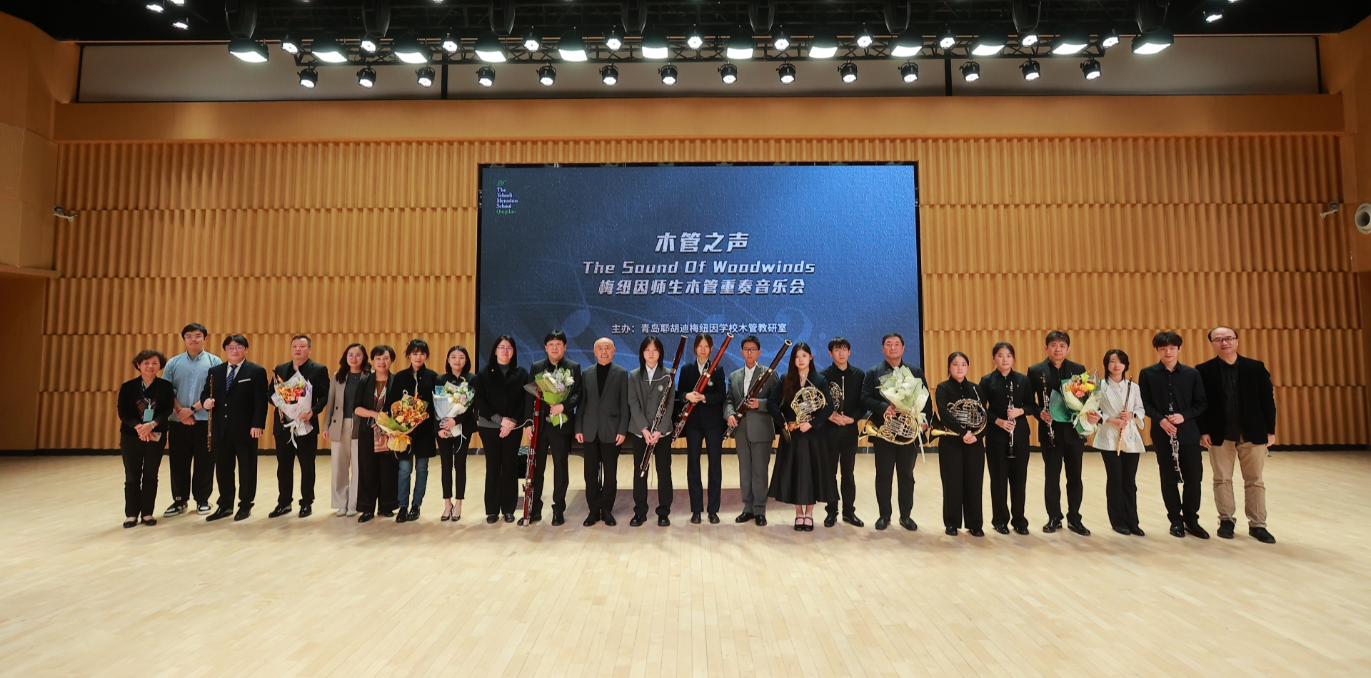 The First Woodwind Concert of the New Semester: A Spectacular and Captivating Performance