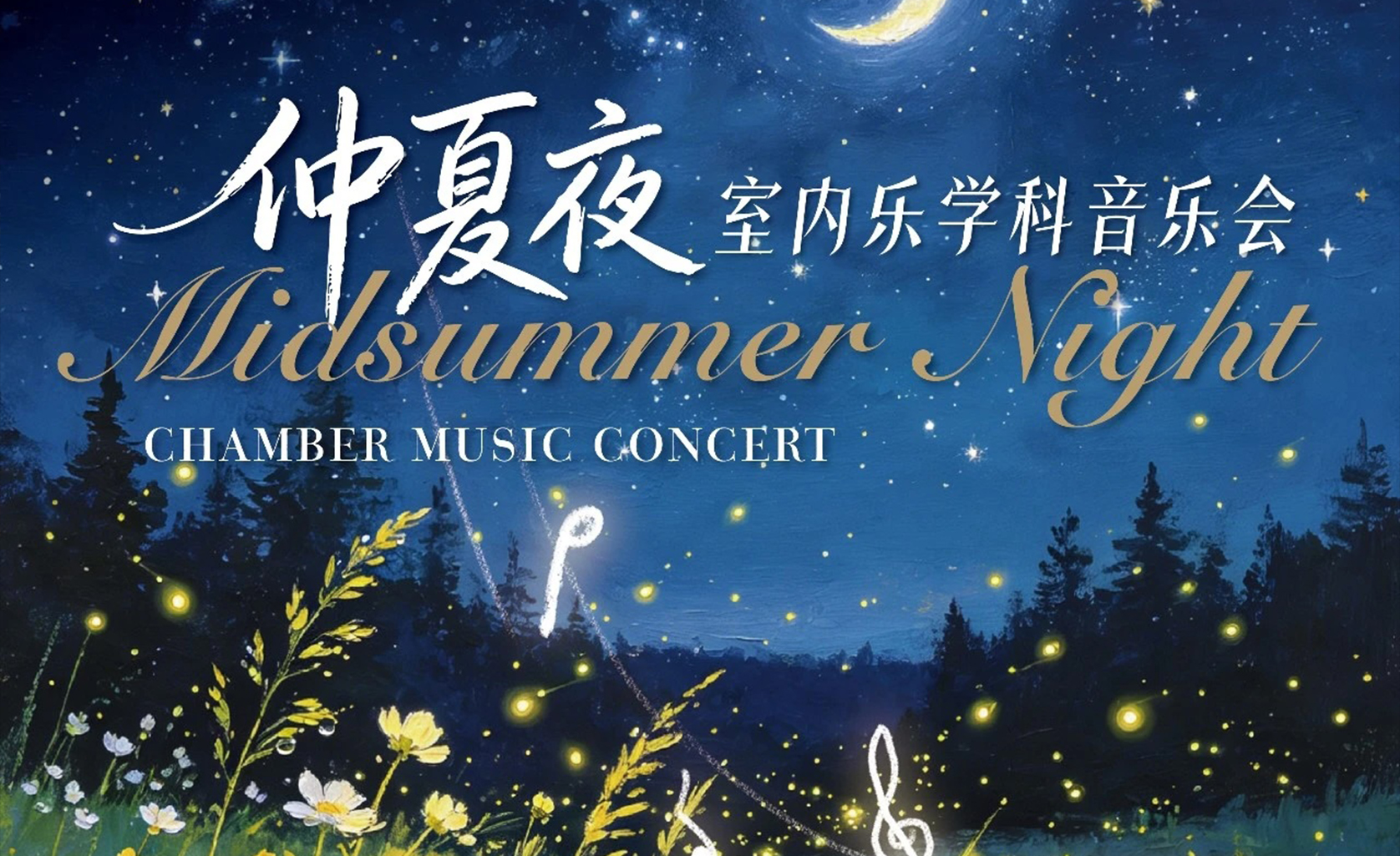 Midsummer Night: A Dialogue Across Classical and Romantic Eras