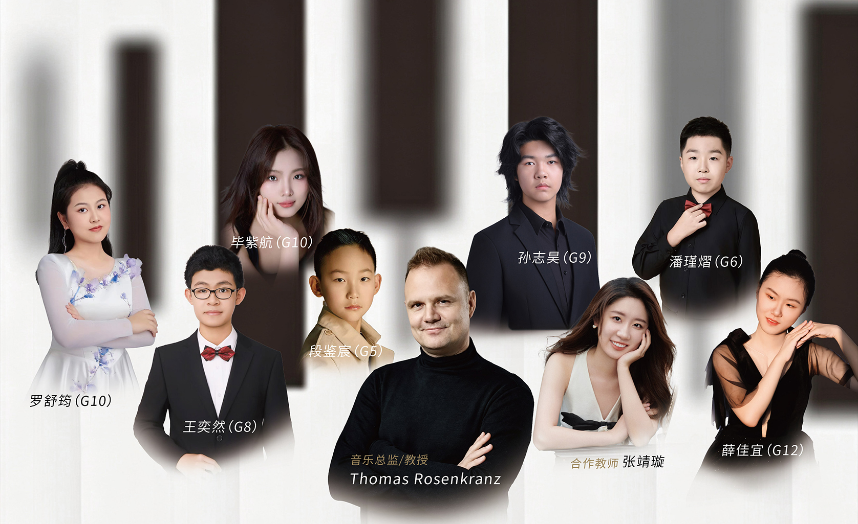May 25 | Thomas Rosenkranz and His Students: A Piano Night of Fantasy Between Black and White Keys