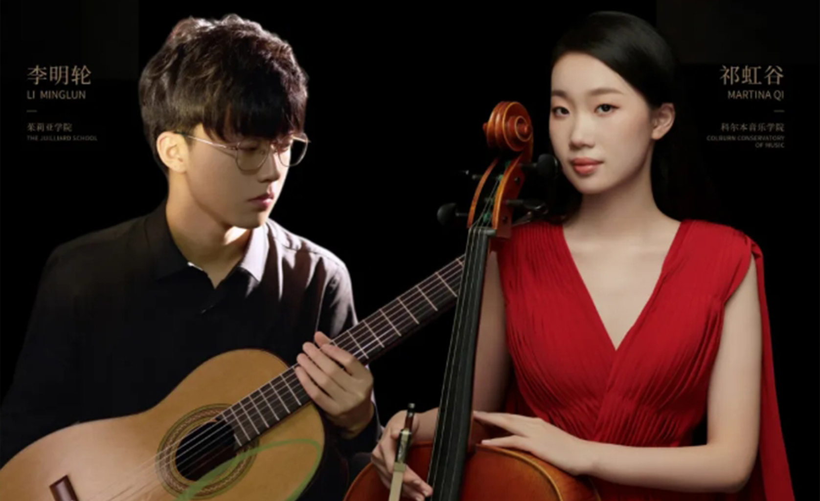 Returning Melodies &middot; Chasing Light | Qingdao Menuhin 2026 Alumni Concert Series Officially Opens