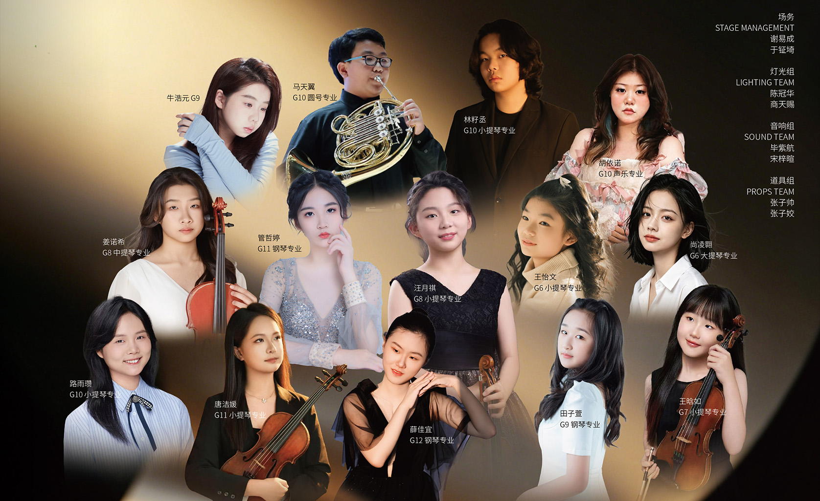 When We Begin to Sing | A New Vocal Adventure for Menuhin Youth